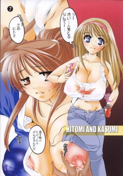 Page 6 of Chichi Jiru Musume