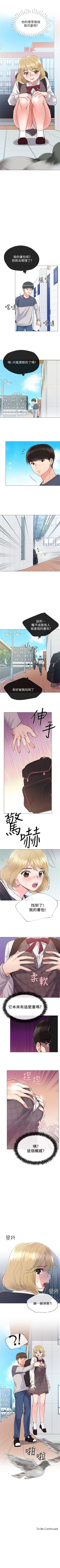 Page 102 of （周5）重考生 1-51 中文翻译（更新中）