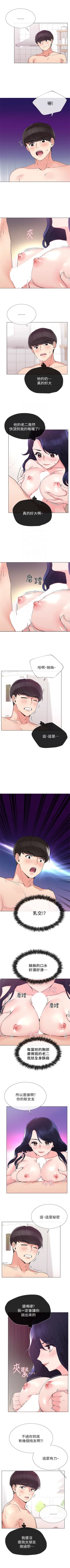 Page 220 of （周5）重考生 1-51 中文翻译（更新中）