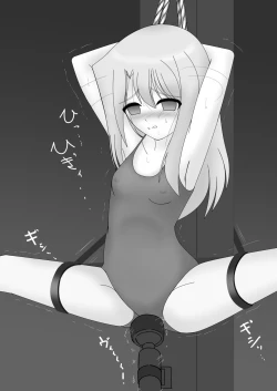 Page 18 of Himitsu no Heya no Mahoushoujo 1