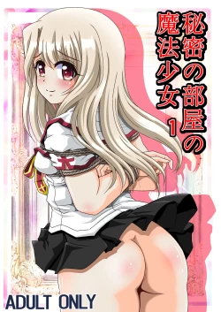 Page 1 of Himitsu no Heya no Mahoushoujo 1