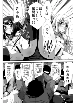 Page 6 of Himitsu no Heya no Mahoushoujo 2