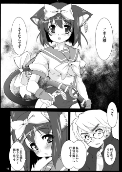 Page 115 of Mahou Shoujo Neko XXX Soushuuhen