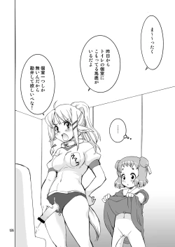 Page 125 of Mahou Shoujo Neko XXX Soushuuhen