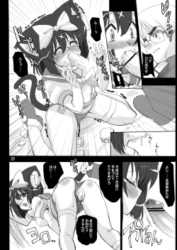 Page 19 of Mahou Shoujo Neko XXX Soushuuhen