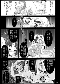 Page 96 of Mahou Shoujo Neko XXX Soushuuhen