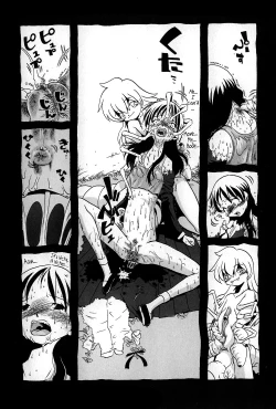 Page 11 of Mushi-san