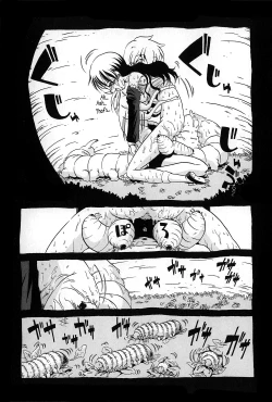 Page 15 of Mushi-san