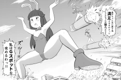 Page 77 of Mini Doujinshi Series