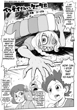 Page 12 of Mini Doujinshi Translated