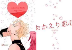 Page 1 of Okaeri Koigokoro | Welcome Back, My Love