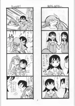 Page 4 of inu dama INU-TAMA