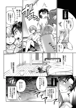 Page 8 of Ore to Omae no Yaribeya Nikki!