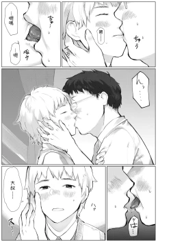 Page 7 of En○ Bibouroku