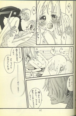 Page 25 of Loveribbon