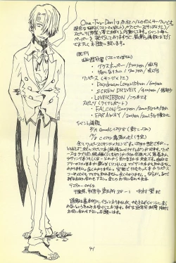 Page 39 of Loveribbon