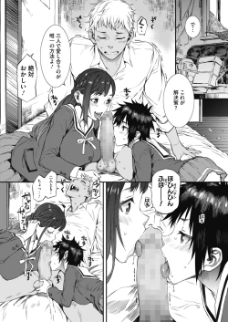 Page 42 of COMIC HOTMILK 2020-07