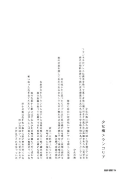 Page 15 of Play Girly