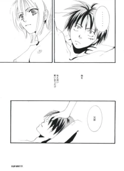 Page 20 of Play Girly