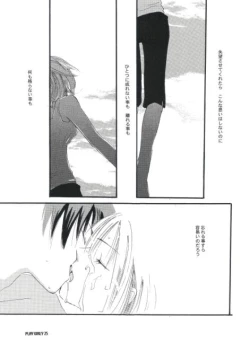 Page 24 of Play Girly