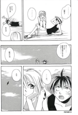 Page 30 of Play Girly