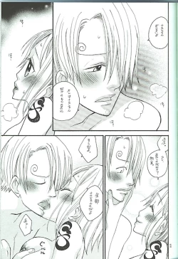 Page 10 of Koimikan Airemon