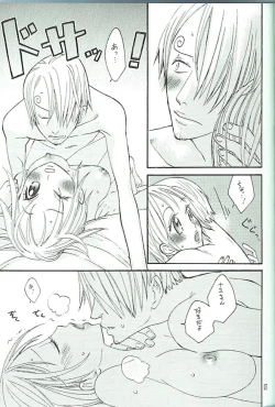 Page 12 of Koimikan Airemon