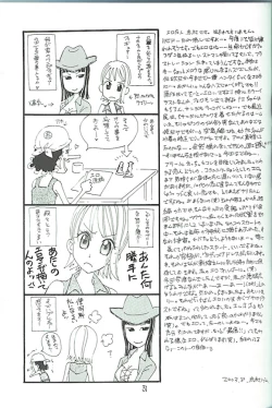 Page 30 of Koimikan Airemon