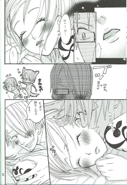 Page 34 of Koimikan Airemon