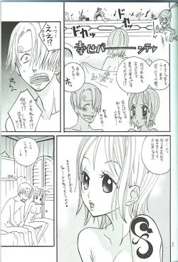 Page 4 of Koimikan Airemon