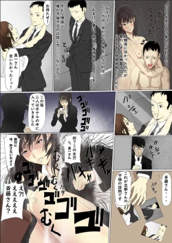 Page 2 of Kyodai Musume Short Short Saito Shizue no Baai