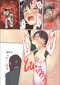 Page 11 of Kyodai Musume Short Short Asagiri Yumi no Baai