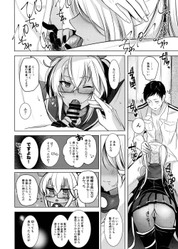 Page 27 of Musashi-san no Yoru Jijou Omoide no Seifuku Hen