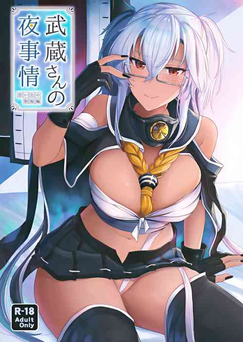 Download Musashi-san no Yoru Jijou Omoide no Seifuku Hen