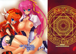 Download Influence Machina 2