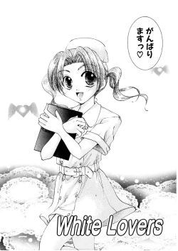 Page 131 of Midara na Kajitsu