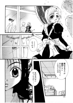 Page 153 of Midara na Kajitsu