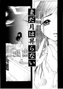 Page 31 of Midara na Kajitsu