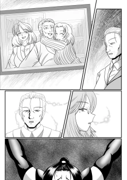 Page 44 of Spy Sange