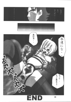 Page 36 of Fate Nightmare For Saber