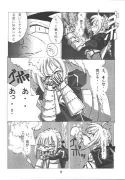 Page 6 of Fate Nightmare For Saber