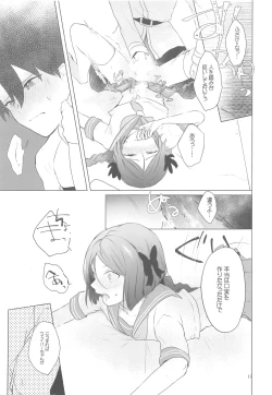 Page 16 of Hoshi 4 Servant ga Eraberu tte Iukara Kakugo Kimeru Mae ni Waver-chan ni o Aite Shite Moratta Hanashi
