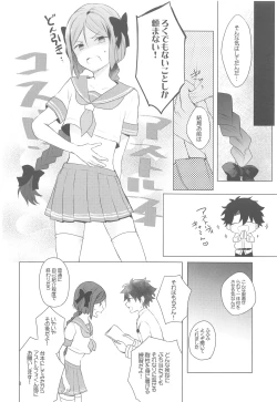 Page 7 of Hoshi 4 Servant ga Eraberu tte Iukara Kakugo Kimeru Mae ni Waver-chan ni o Aite Shite Moratta Hanashi