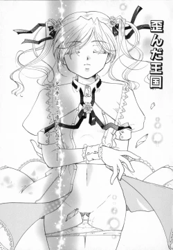 Page 105 of Shoujo Zukan - Girls Illustrated
