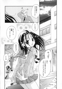 Page 20 of Shoujo Zukan - Girls Illustrated