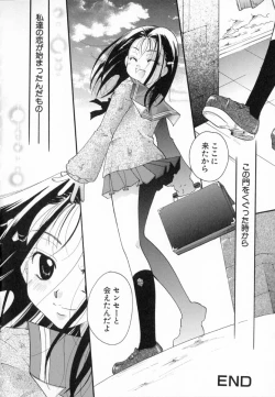 Page 22 of Shoujo Zukan - Girls Illustrated