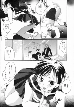 Page 26 of Shoujo Zukan - Girls Illustrated