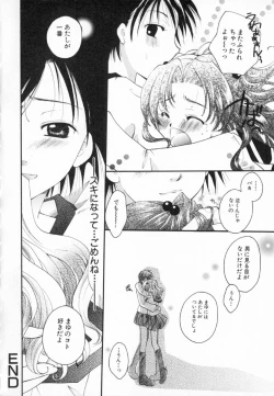 Page 38 of Shoujo Zukan - Girls Illustrated