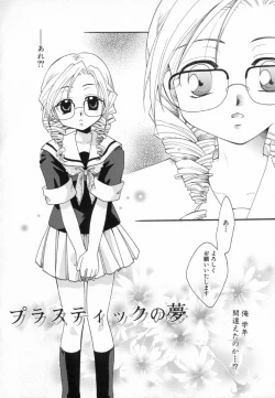 Page 40 of Shoujo Zukan - Girls Illustrated