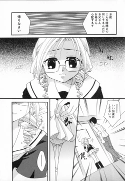 Page 43 of Shoujo Zukan - Girls Illustrated
